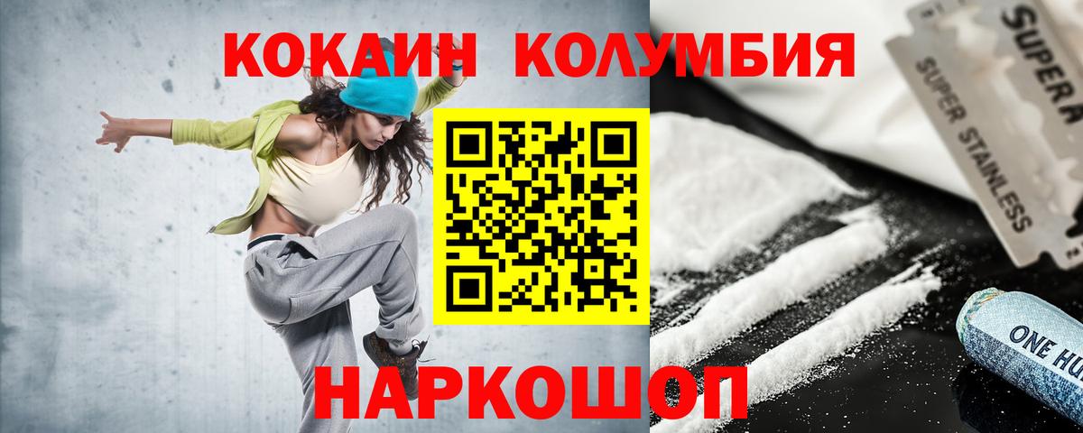 Кокаин Боливия Балашов