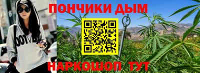 дистиллят марихуана Кинель