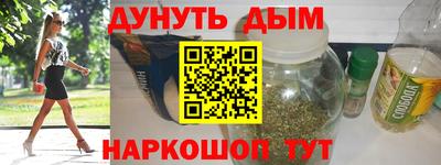 дистиллят марихуана Кингисепп
