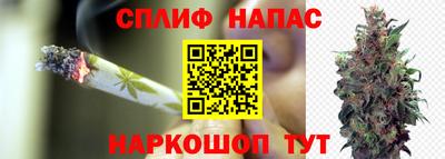 дистиллят марихуана Кинель