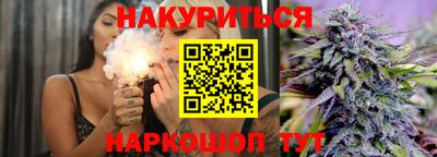 дистиллят марихуана Кинель