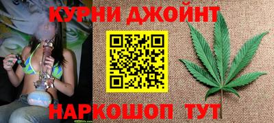 дистиллят марихуана Кинель