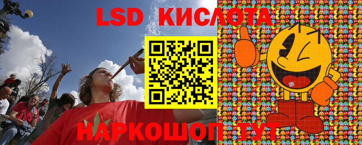 Балашов  Марки NBOMe 1500мкг  Вход с VPN 