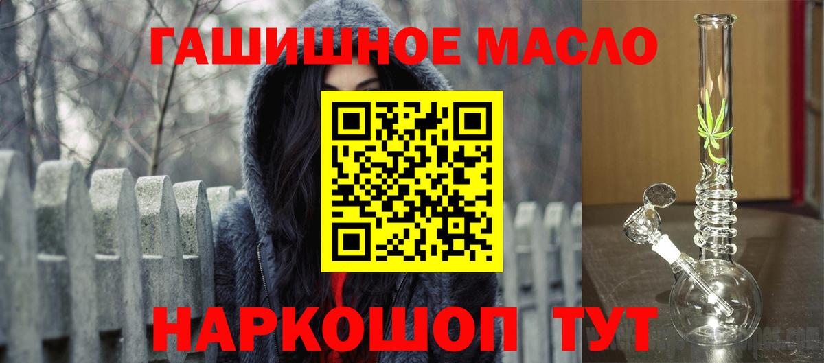ТГК вейп с тгк  Вход с VPN  Дистиллят ТГК вейп с тгк  Балашов 