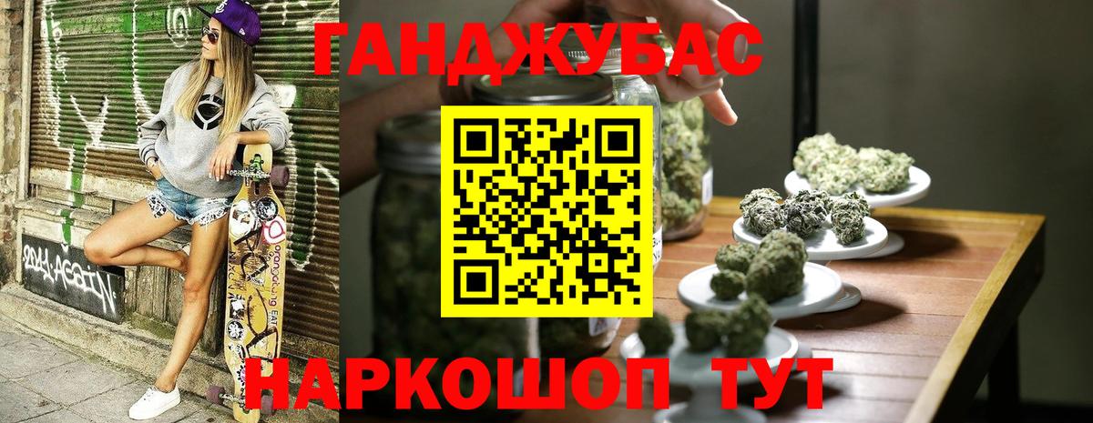 Шишки марихуана сатива Балашов