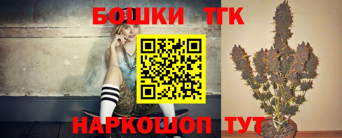 Шишки марихуана LSD WEED  Бошки марихуана OG Kush  Балашов  Шишки марихуана гибрид  Вход с VPN 